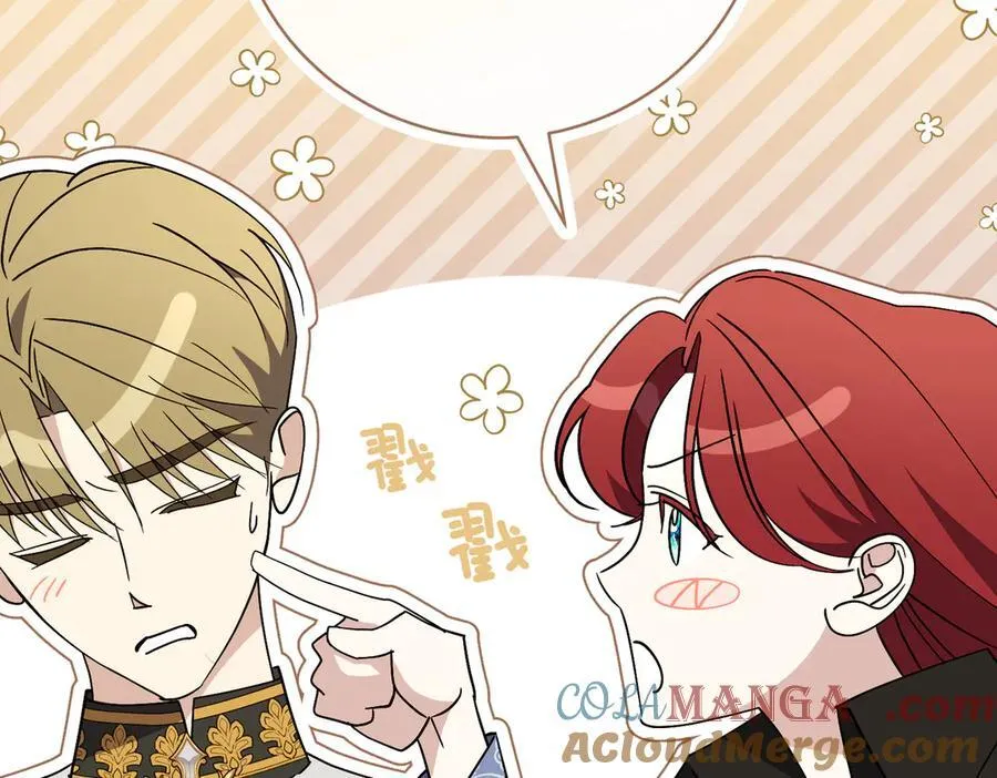 第103话 走向未来 第81页