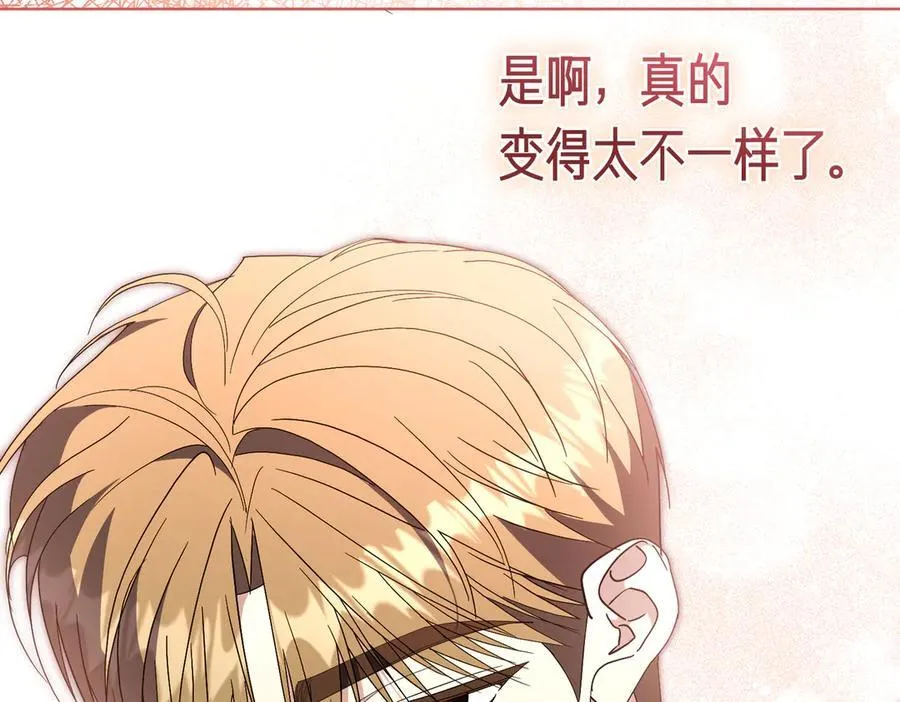 第103话 走向未来 第88页