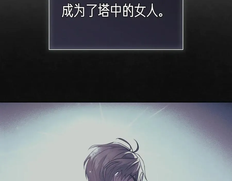 第103话 走向未来 第92页
