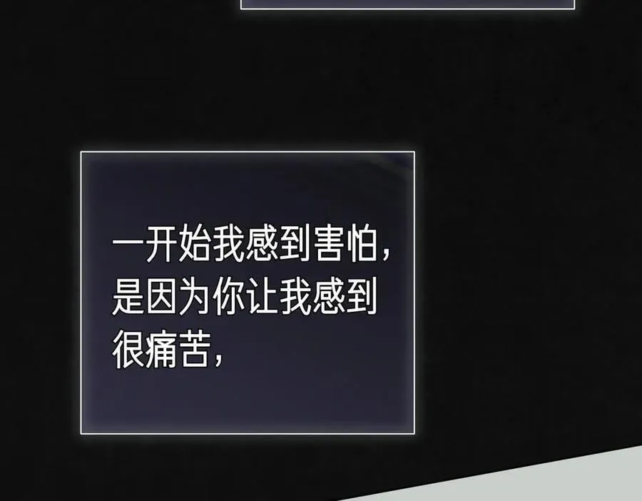 第103话 走向未来 第96页