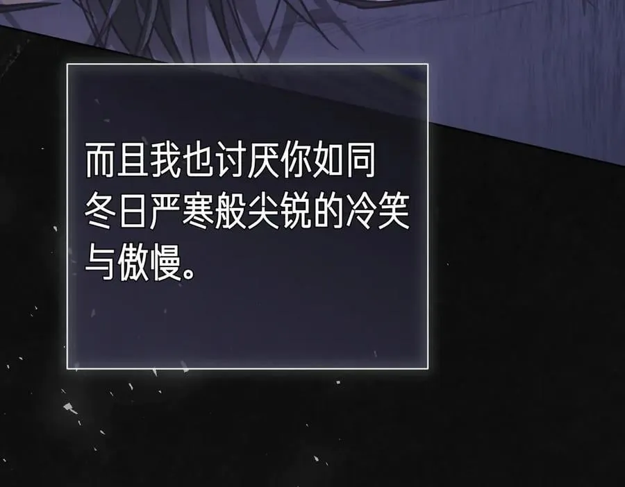 第103话 走向未来 第100页
