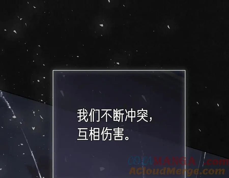 第103话 走向未来 第101页