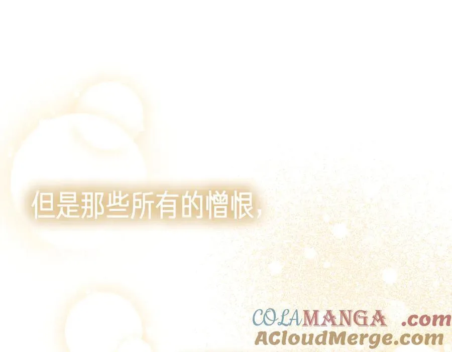 第103话 走向未来 第109页