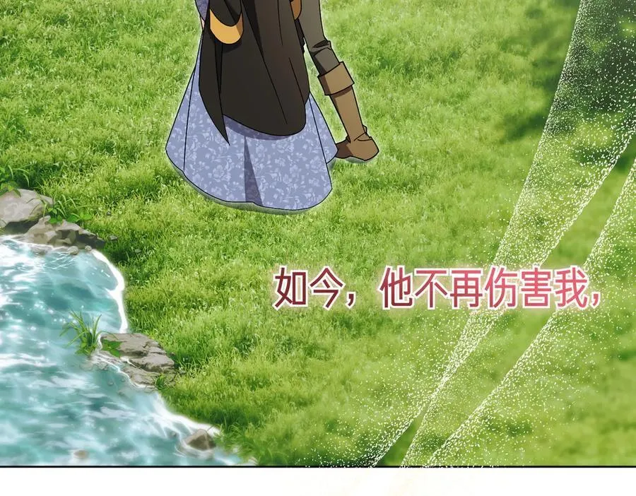 第103话 走向未来 第115页