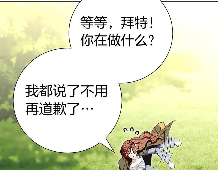 第103话 走向未来 第122页