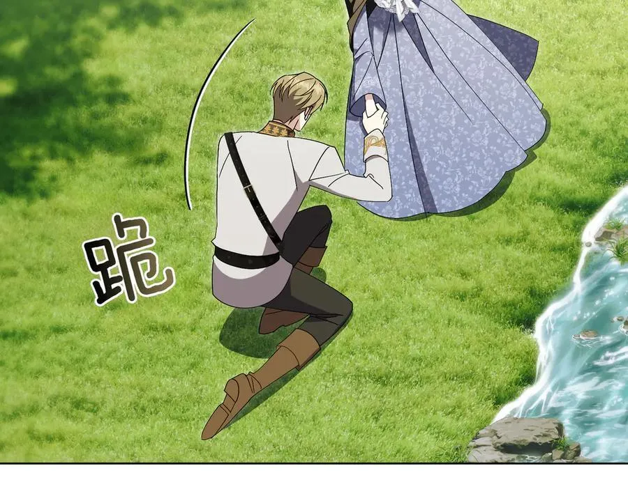 第103话 走向未来 第123页