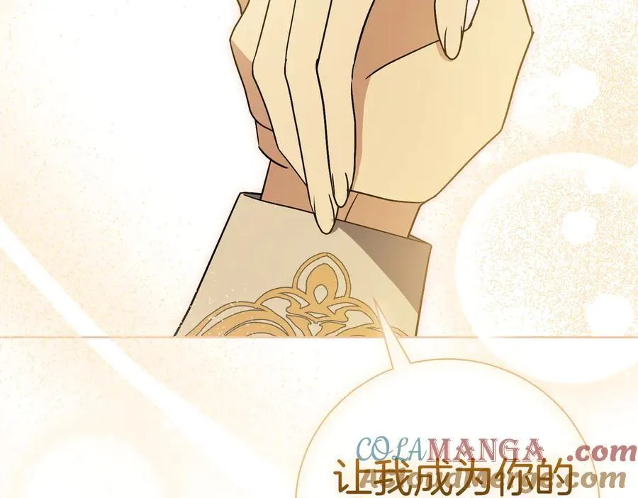 第103话 走向未来 第145页