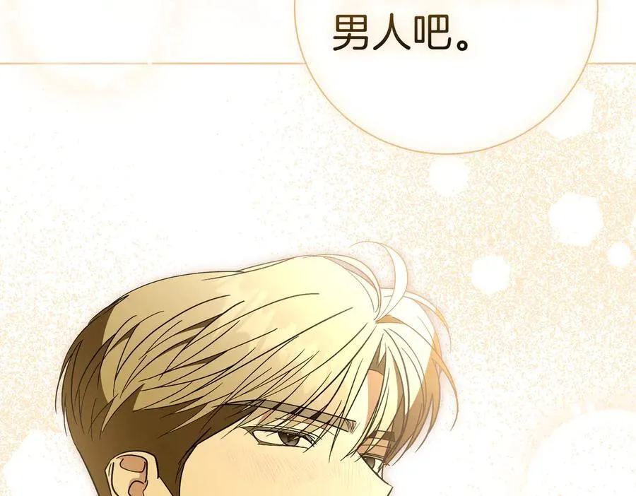 第103话 走向未来 第146页
