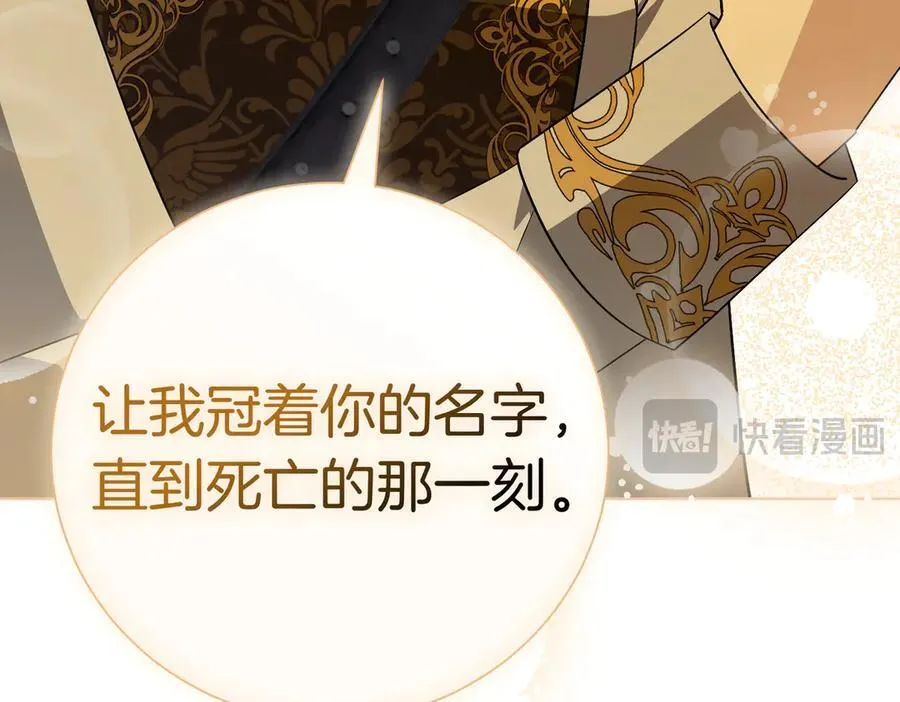 第103话 走向未来 第148页