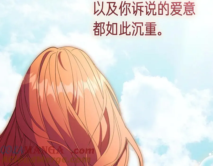 第103话 走向未来 第153页