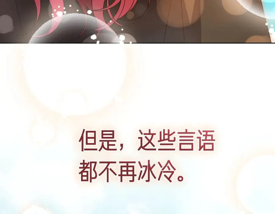 第103话 走向未来 第155页