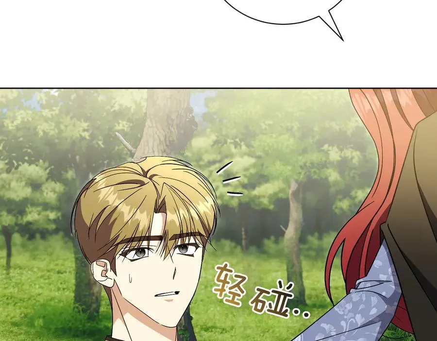 第103话 走向未来 第162页