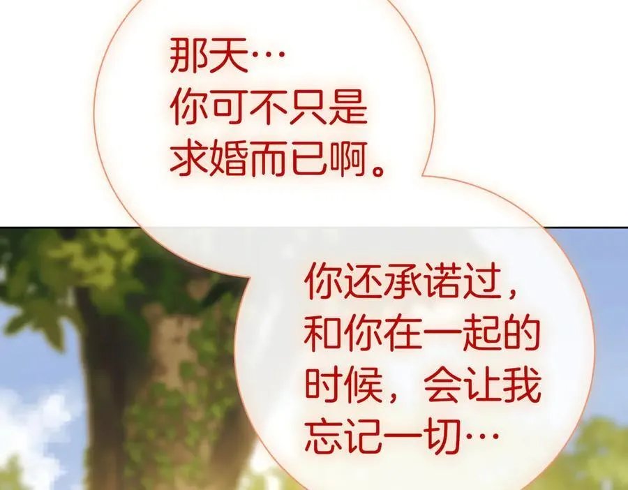 第103话 走向未来 第167页