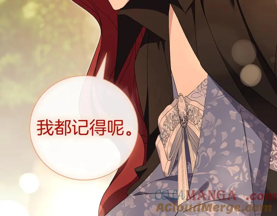 第103话 走向未来 第169页