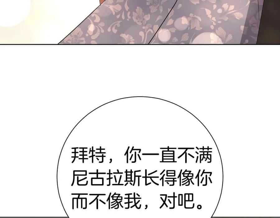 第103话 走向未来 第170页
