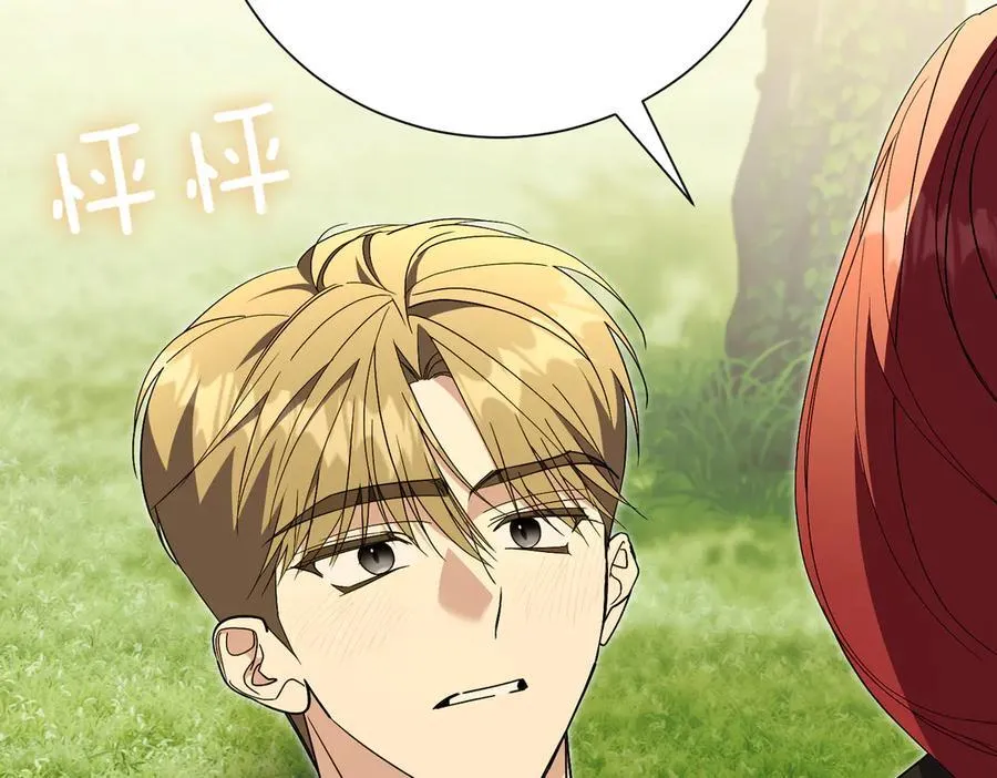 第103话 走向未来 第171页