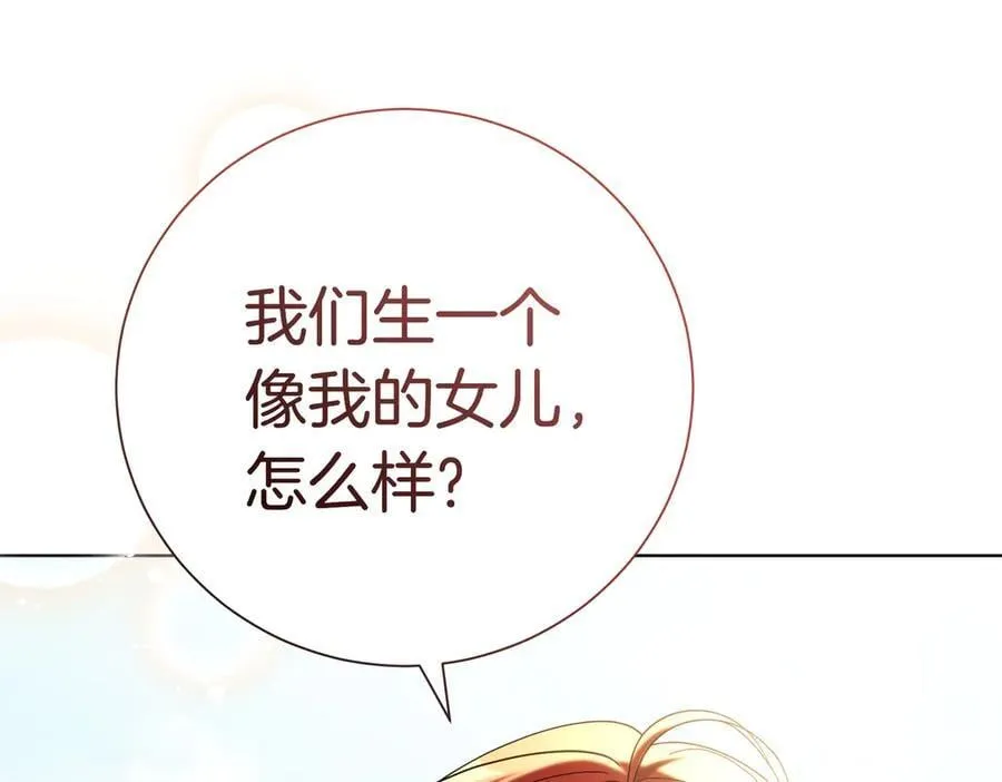 第103话 走向未来 第175页