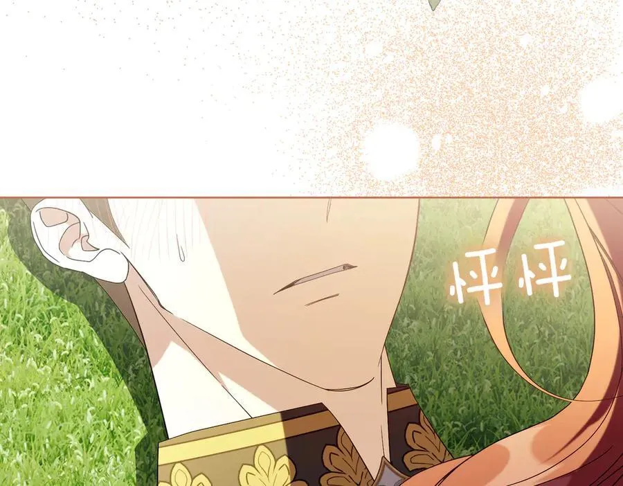 第103话 走向未来 第179页
