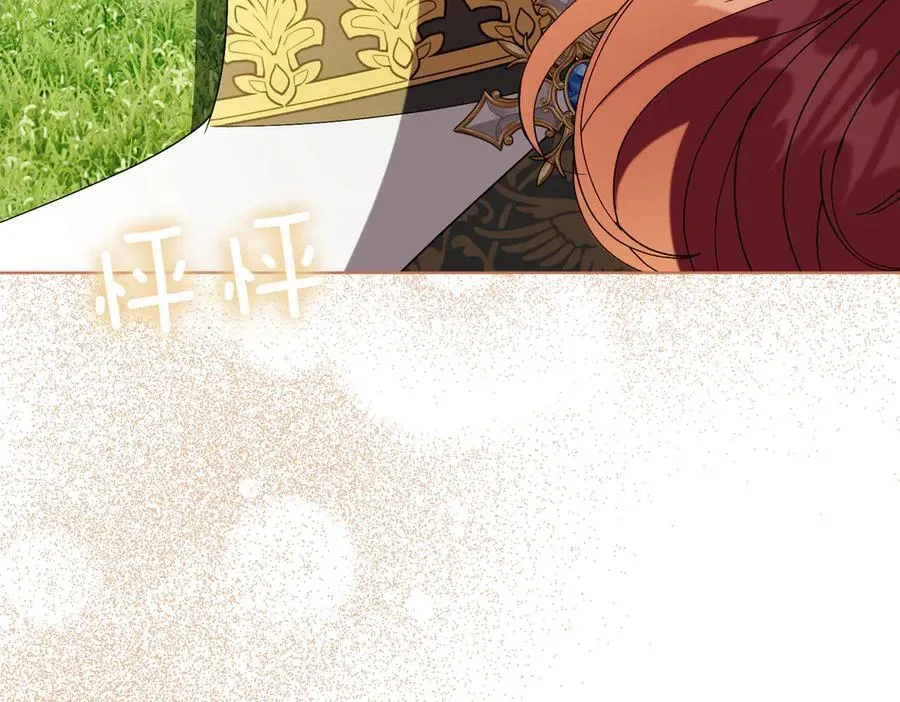 第103话 走向未来 第180页