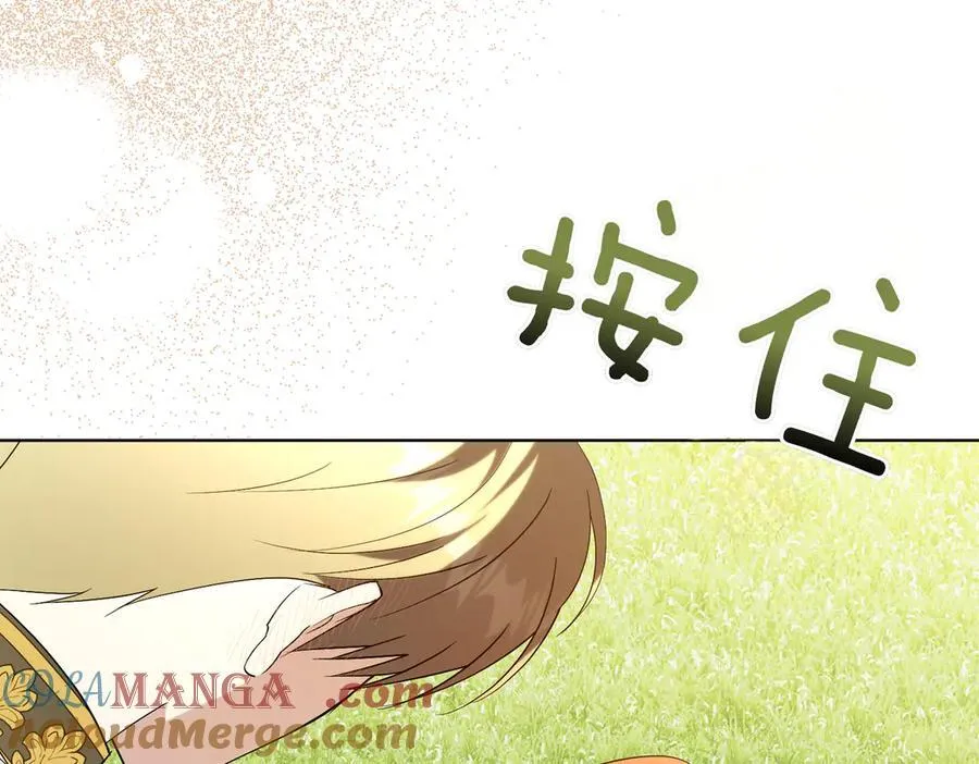 第103话 走向未来 第181页