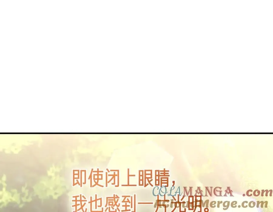 第103话 走向未来 第193页