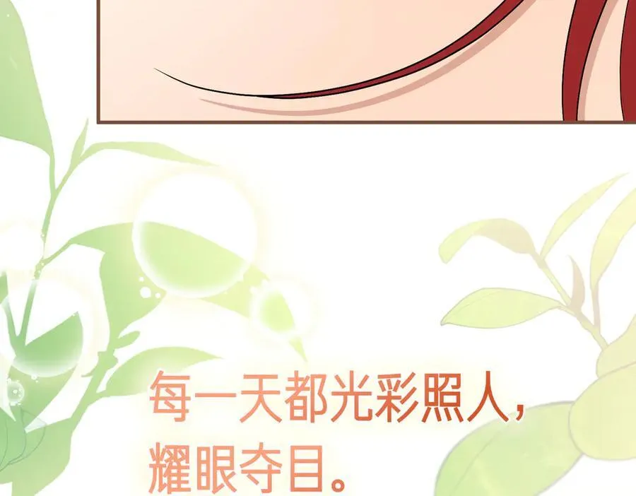 第103话 走向未来 第199页