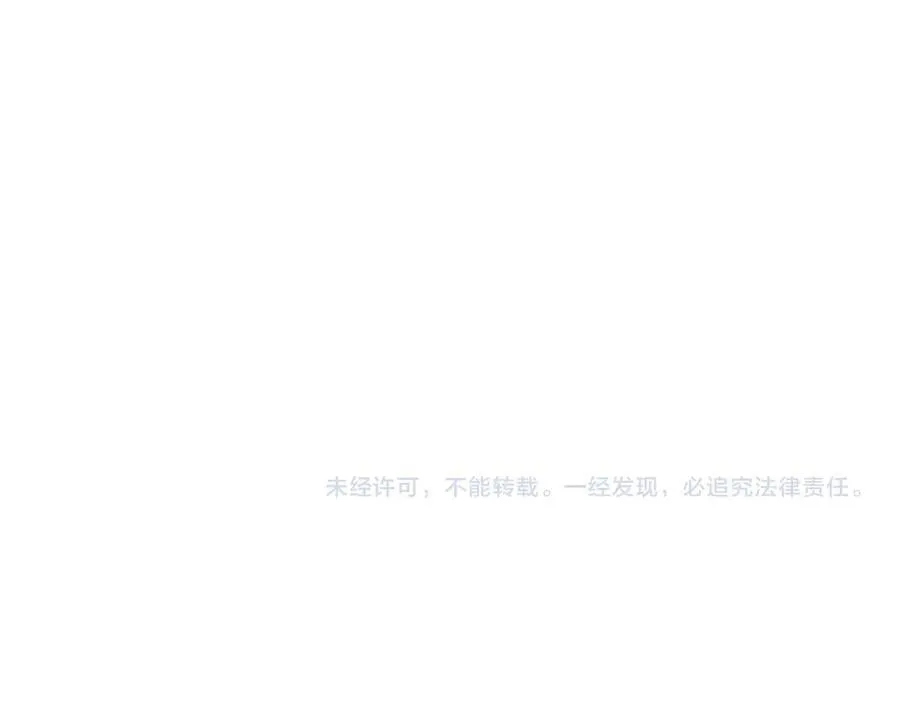 第103话 走向未来 第208页