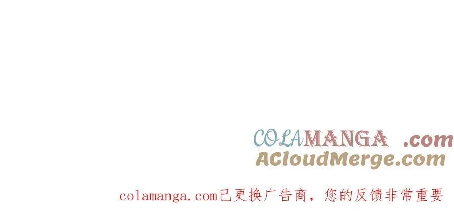第103话 走向未来 第209页