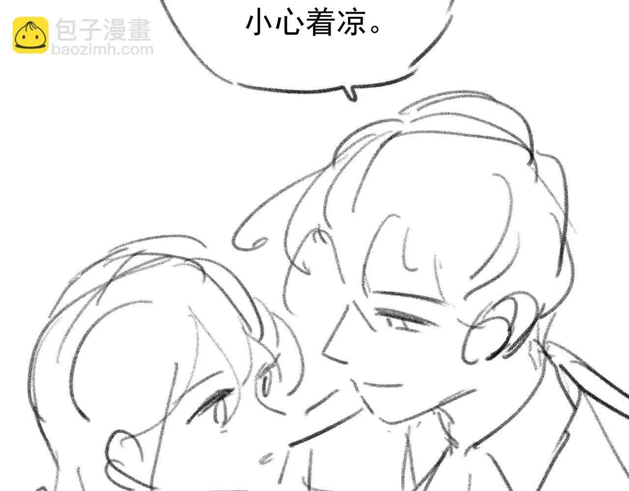 第9话 带他见家长？ 第102页