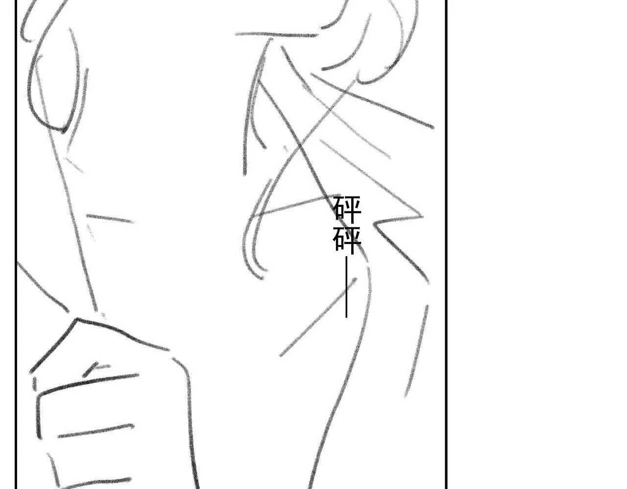 第9话 带他见家长？ 第107页