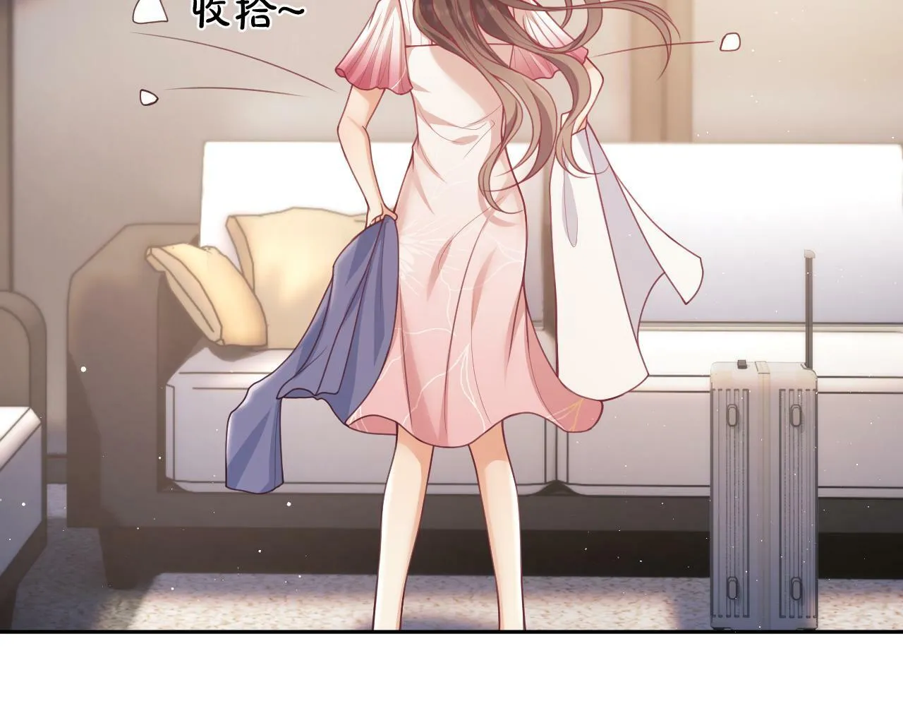 第8话 暴打绿茶 第37页
