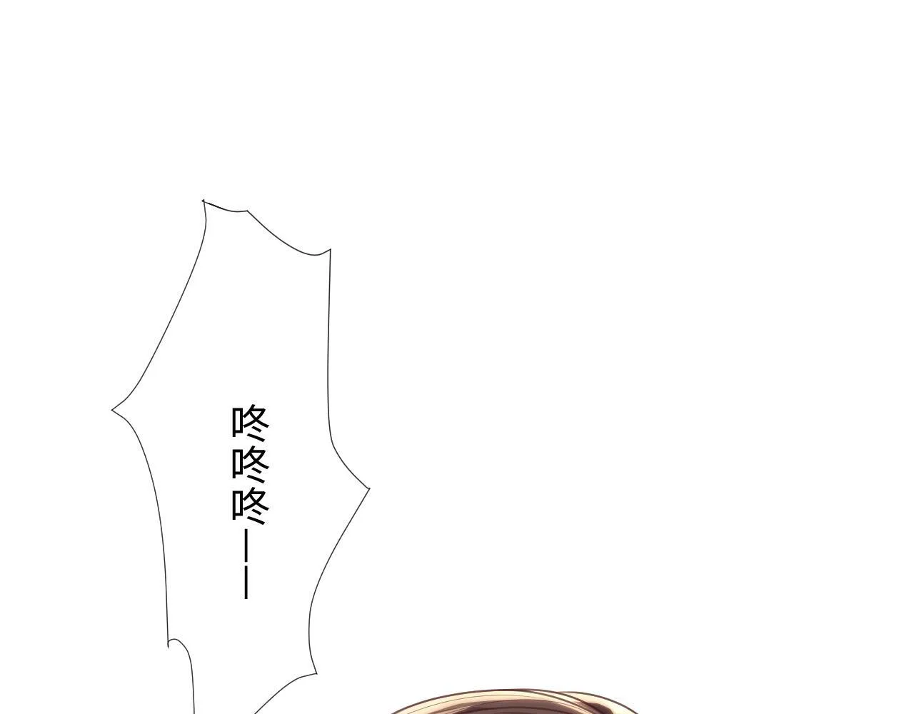 第8话 暴打绿茶 第38页