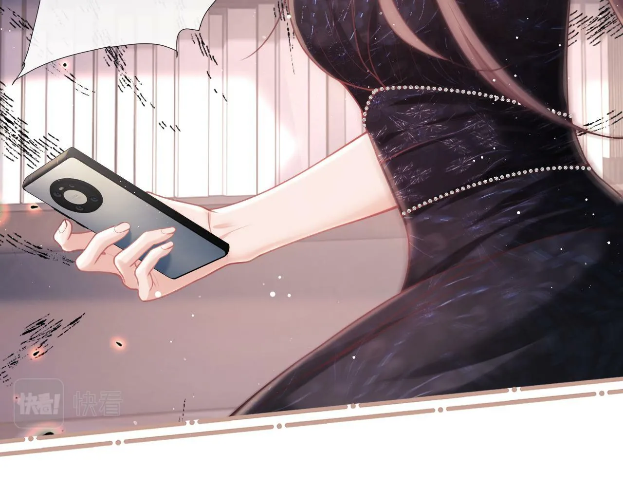 第8话 暴打绿茶 第84页