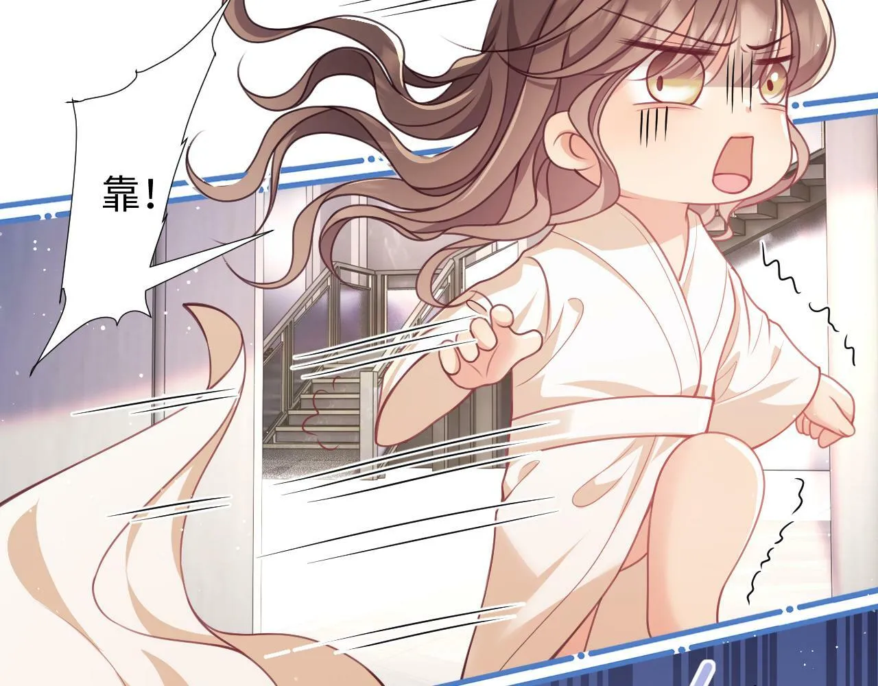 第6话 我会和窈窈结婚 第20页