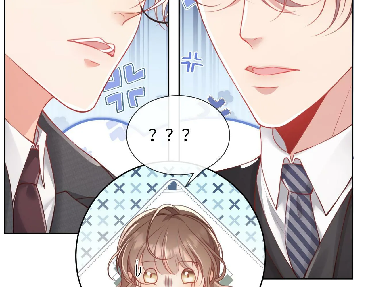 第6话 我会和窈窈结婚 第37页