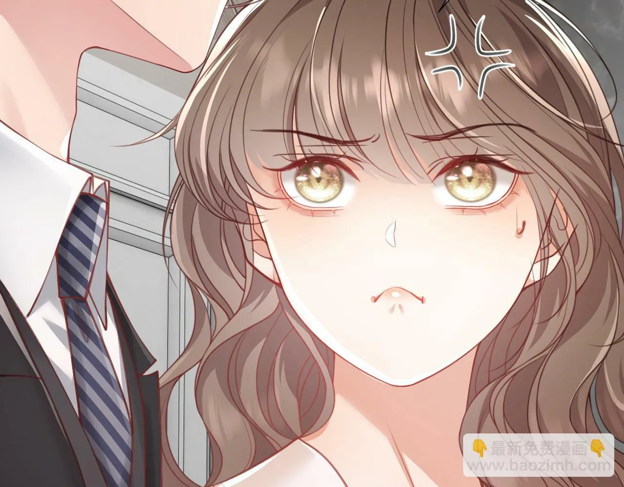 第6话 我会和窈窈结婚 第42页