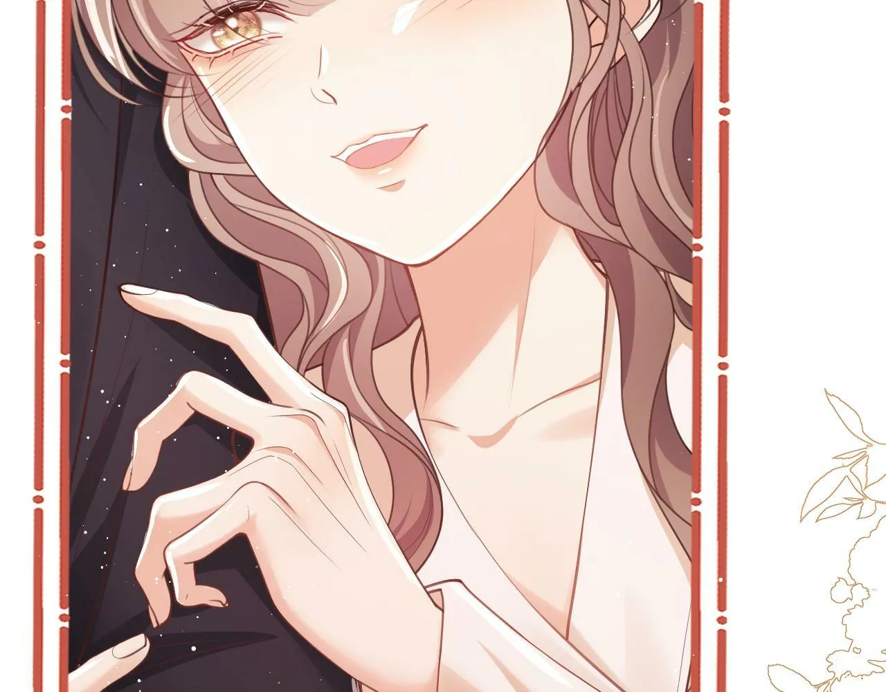 第6话 我会和窈窈结婚 第52页