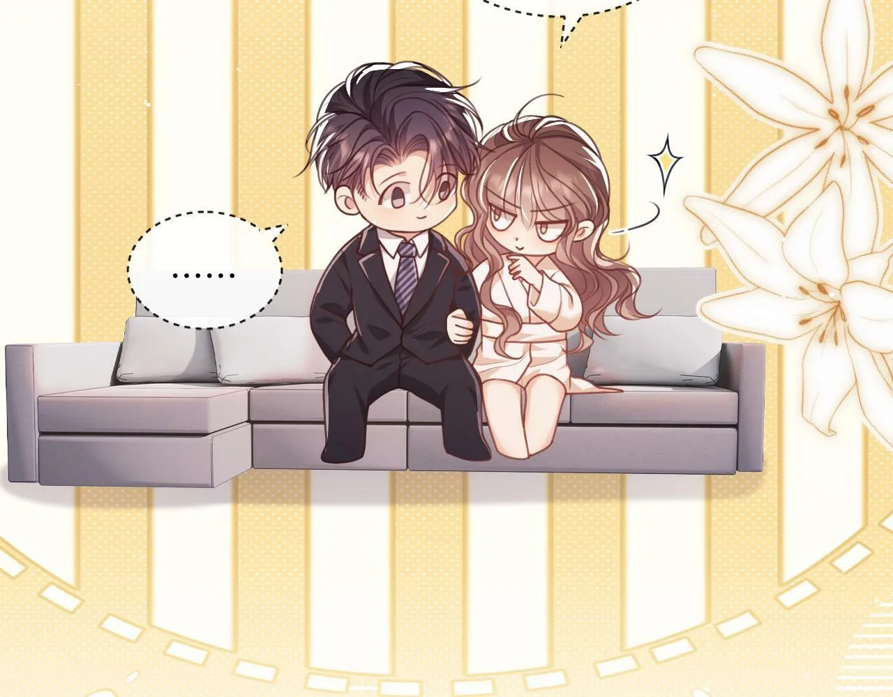 第6话 我会和窈窈结婚 第56页