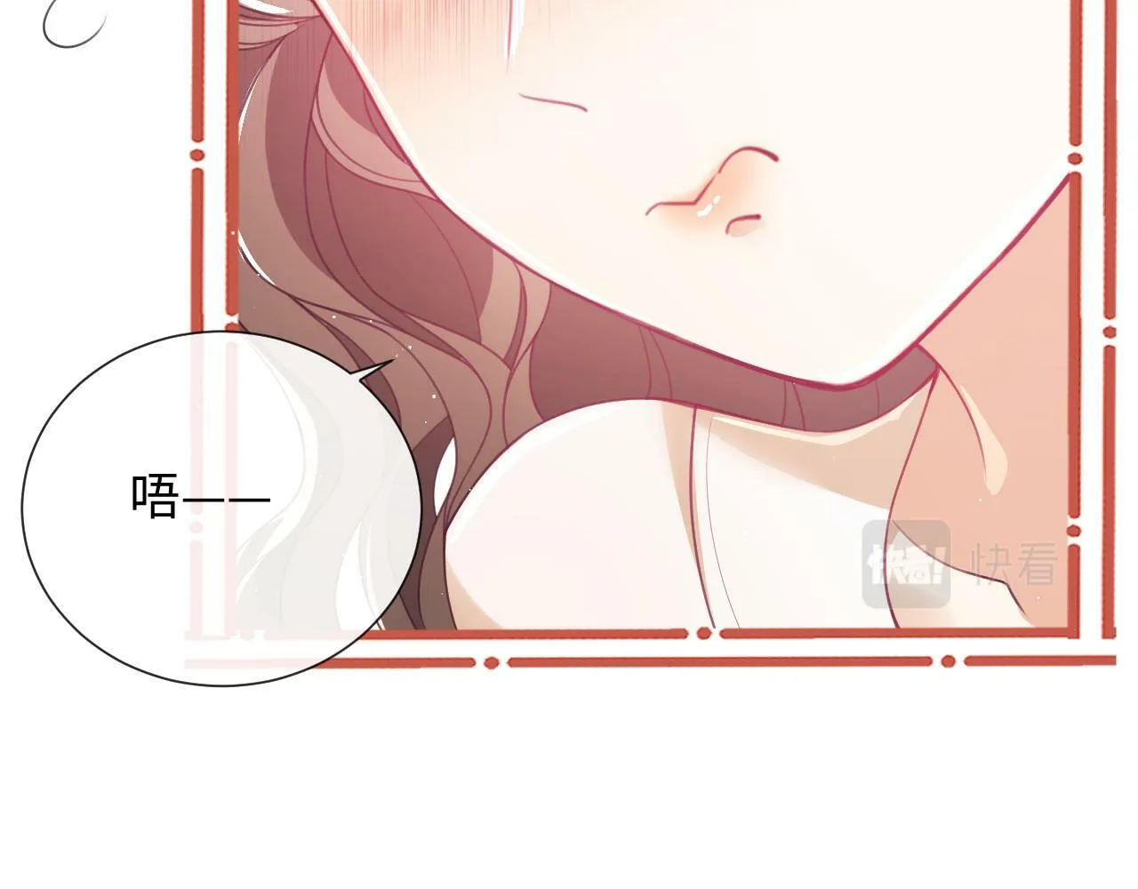 第6话 我会和窈窈结婚 第104页