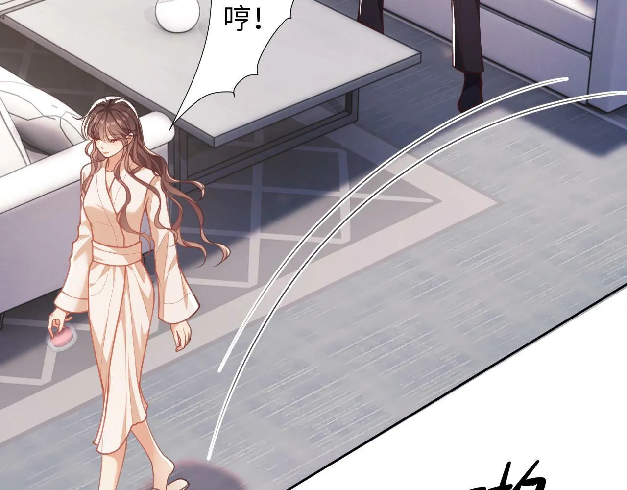 第6话 我会和窈窈结婚 第109页