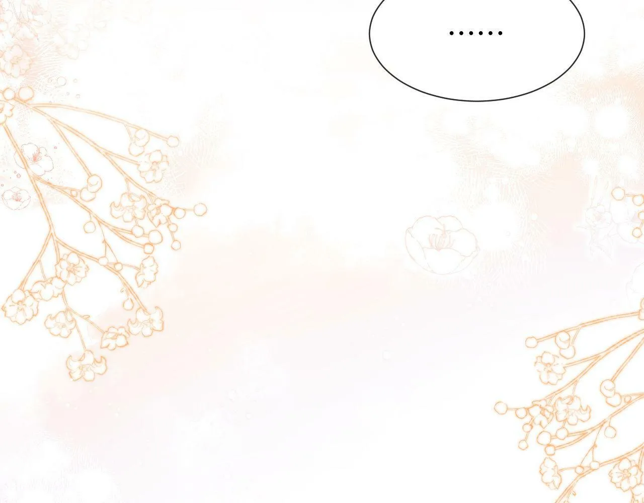 第5话 男人都是大猪蹄子 第18页