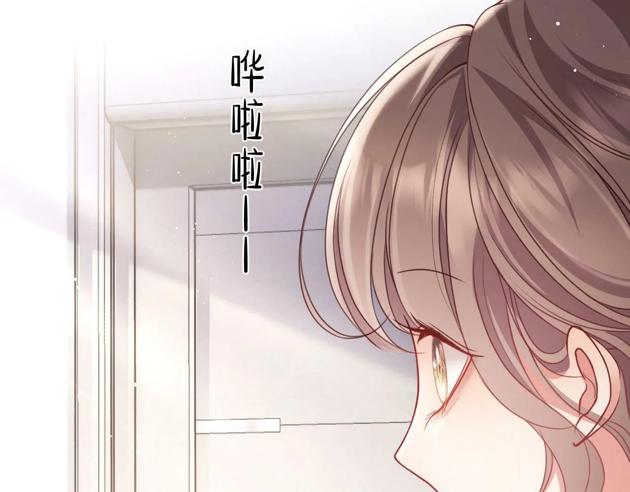 第5话 男人都是大猪蹄子 第22页