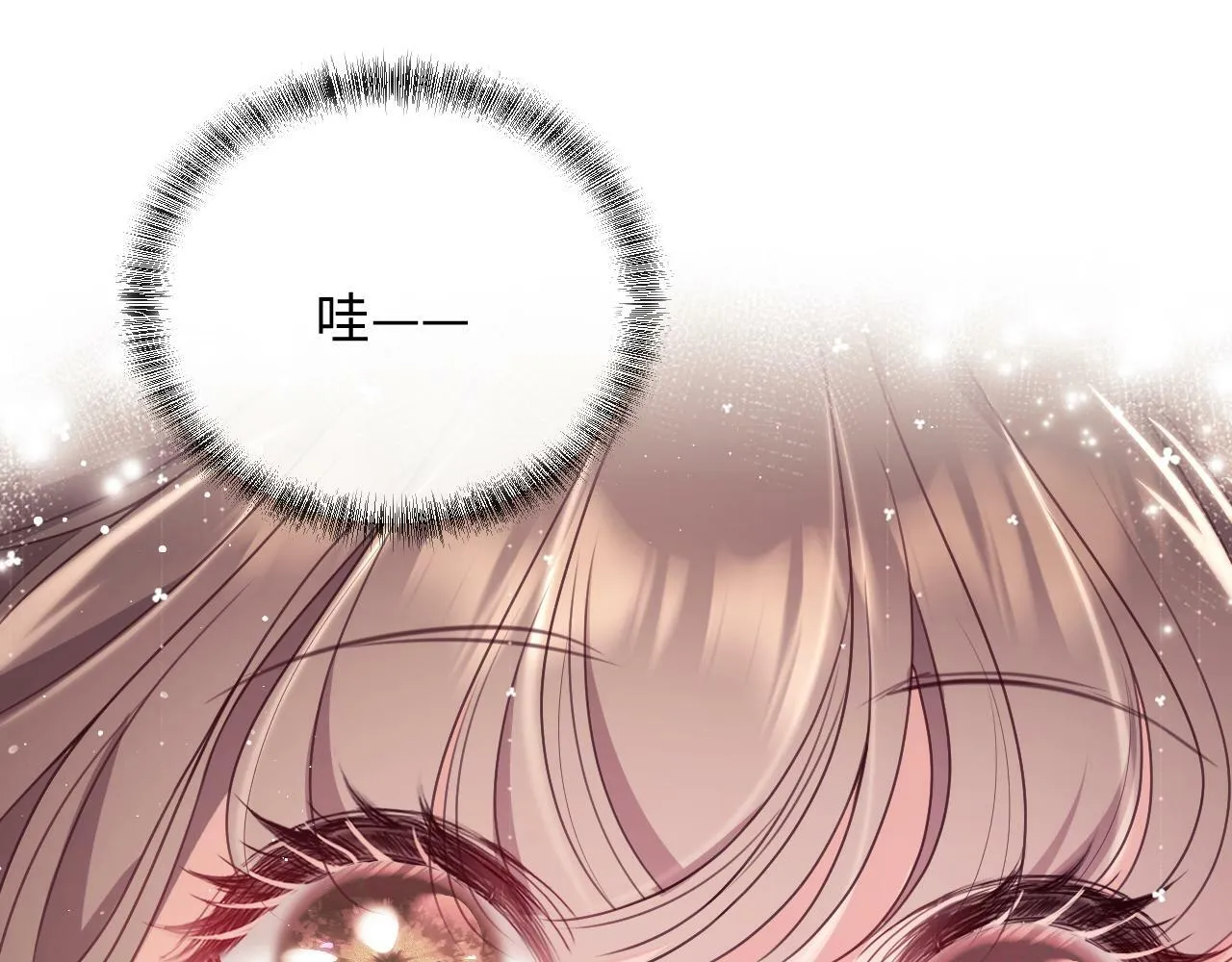 第5话 男人都是大猪蹄子 第39页