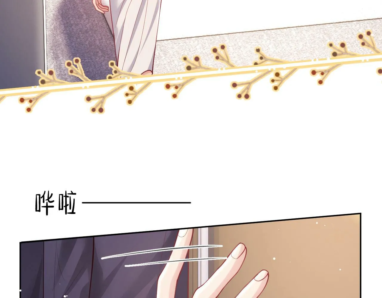 第5话 男人都是大猪蹄子 第47页