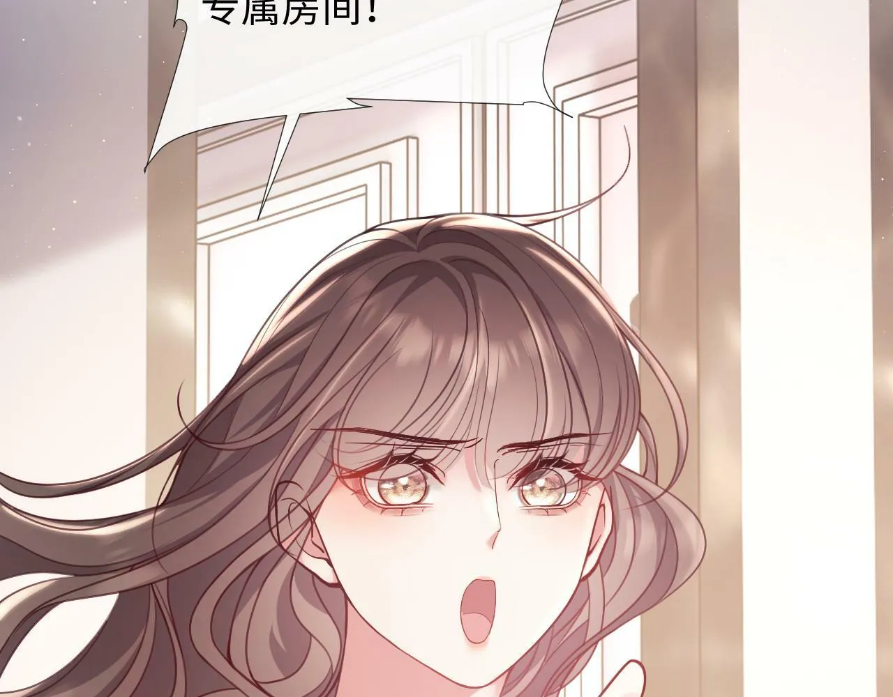 第5话 男人都是大猪蹄子 第51页