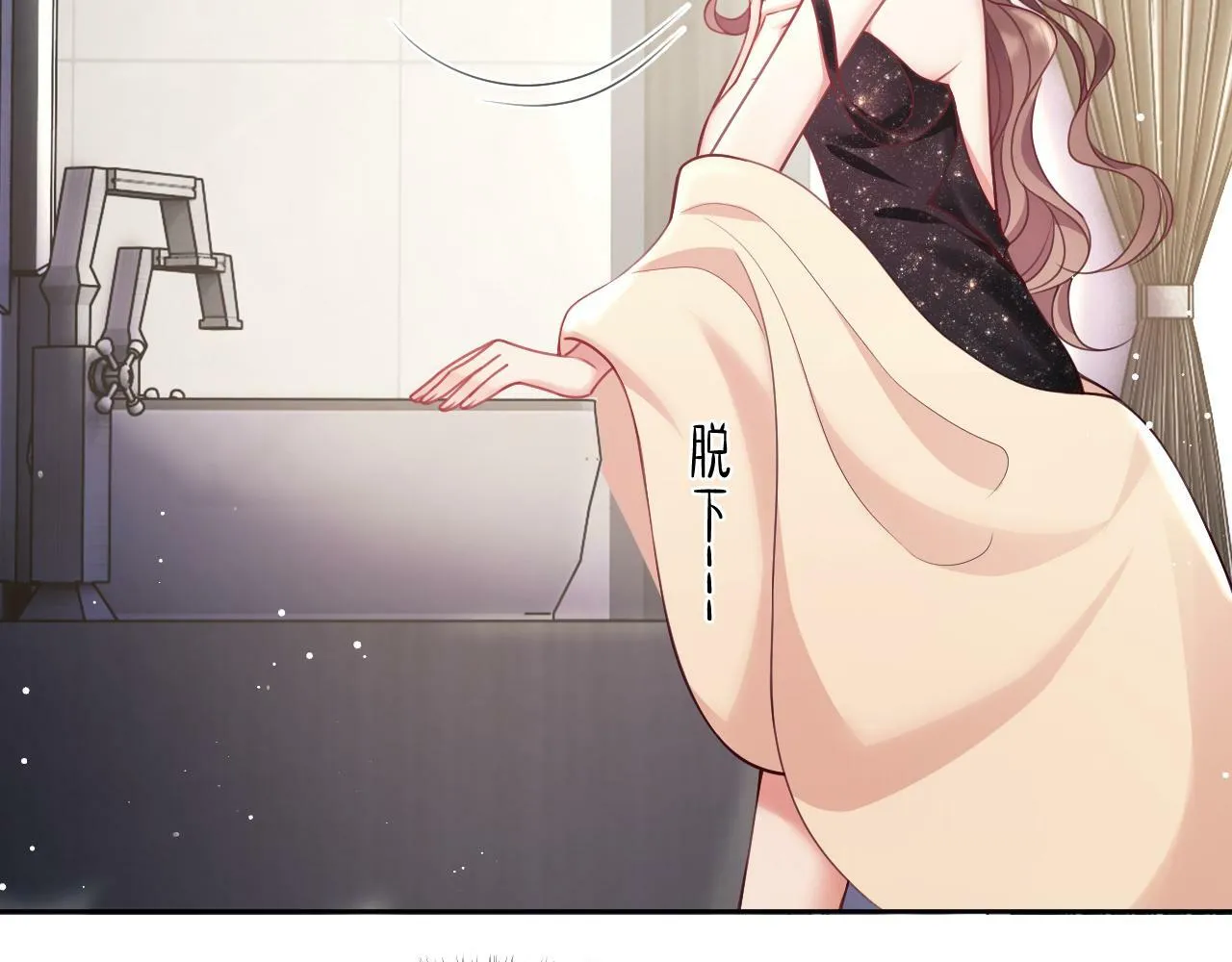 第5话 男人都是大猪蹄子 第66页