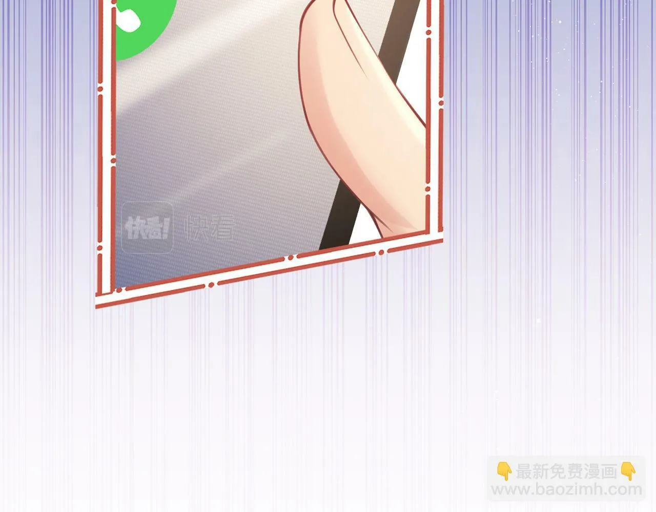 第5话 男人都是大猪蹄子 第107页