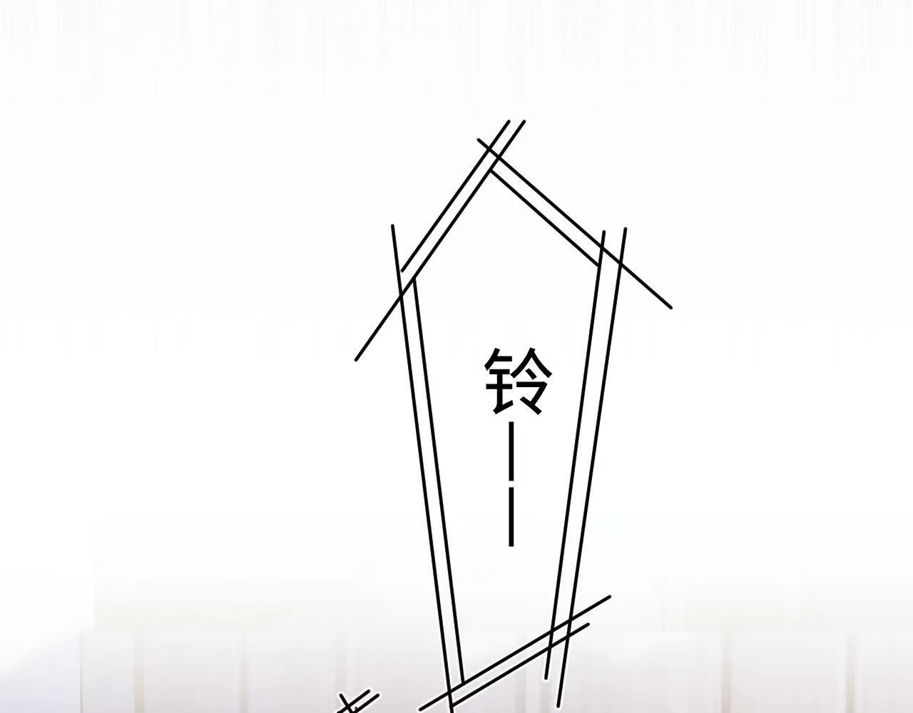 第5话 男人都是大猪蹄子 第108页