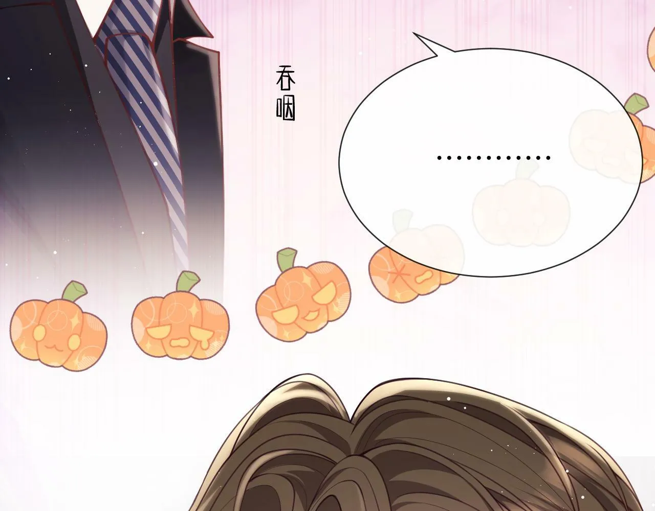 第5话 男人都是大猪蹄子 第114页