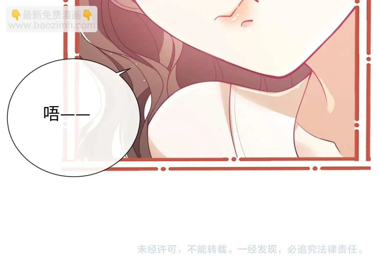 第5话 男人都是大猪蹄子 第126页